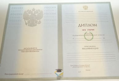 Диплом ИДК 2003-2009 годов